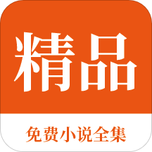 威尼斯下载APP官网